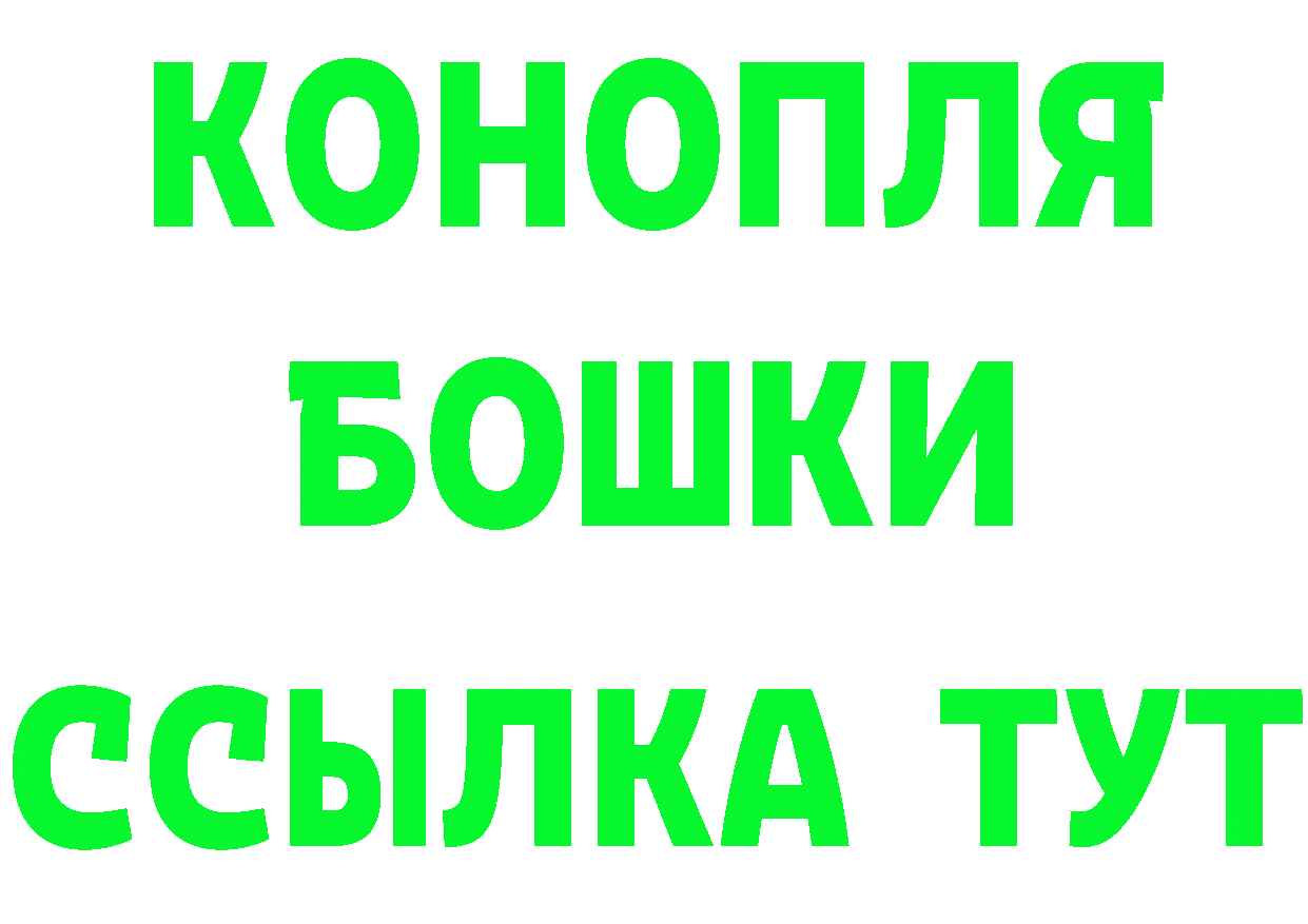 Бутират оксибутират ссылка нарко площадка кракен Пучеж